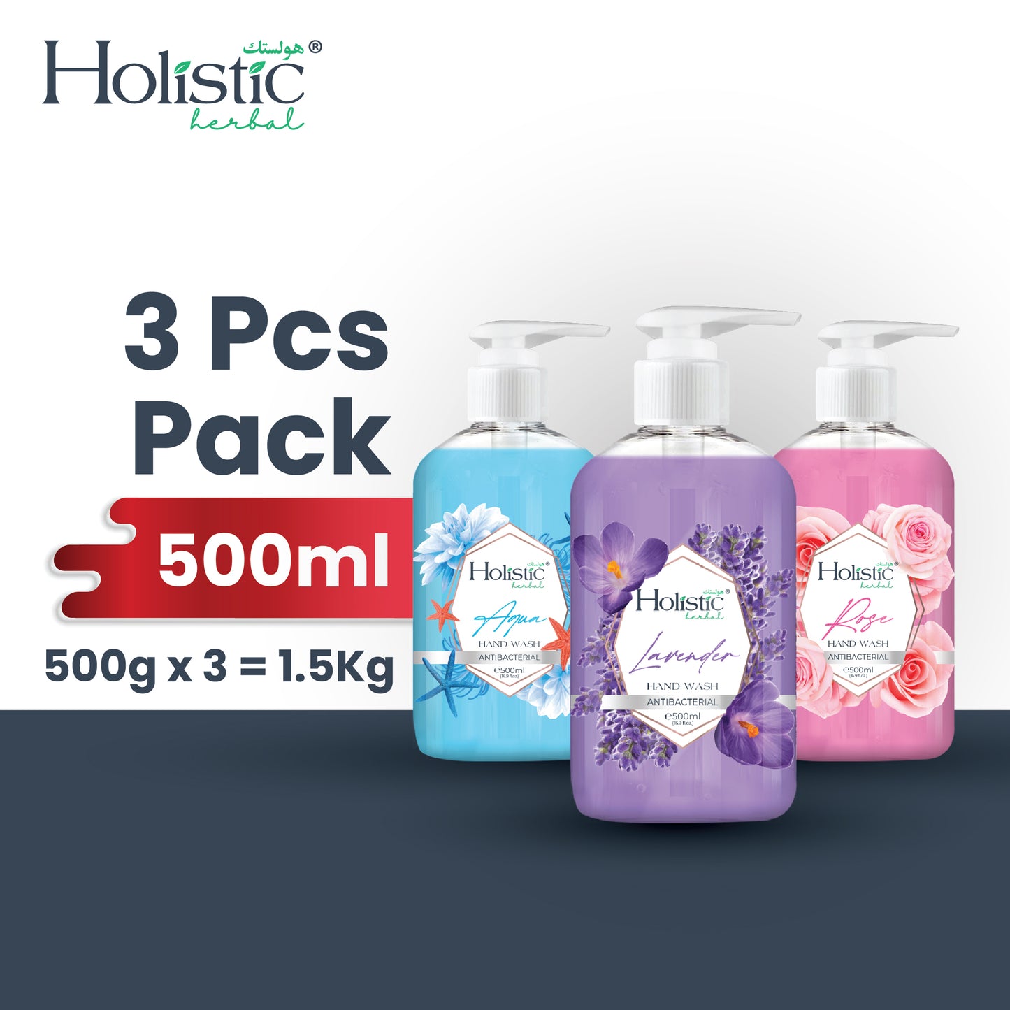 Assorted Pack Handwash (500ml x 3)